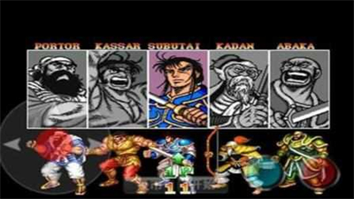 三国志街机版无限币截图2