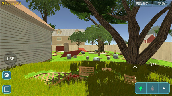 房产达人mod版截图3