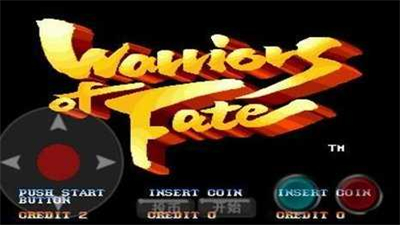 三国志街机版无限币截图3