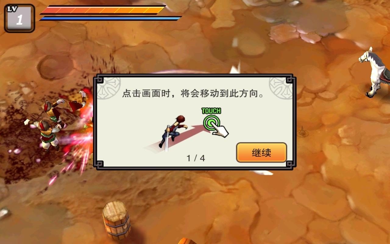 亡灵杀手夏侯惇完美存档截图3