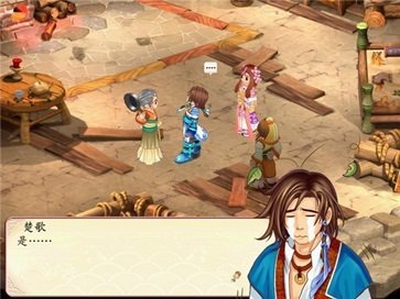 幻想三国志2商店补丁截图2