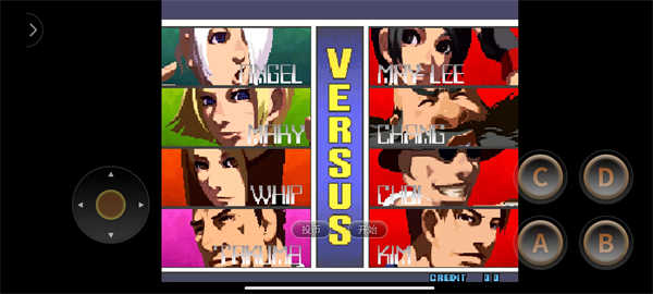 拳皇2001风云再起安卓版截图3