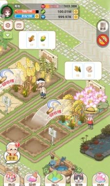 我在乡下开餐馆破解版截图3