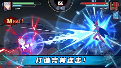 火柴人乱斗大战截图3