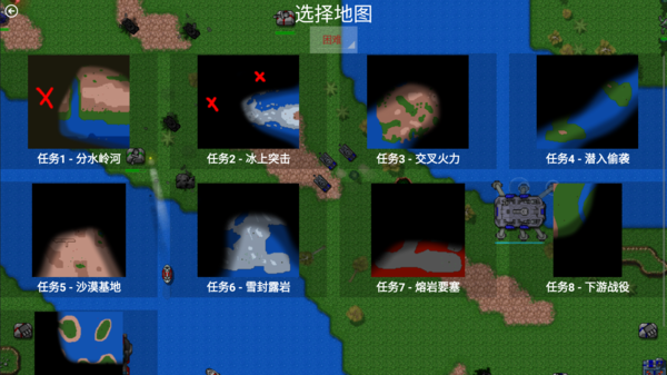 铁锈战争士兵突击模组截图1