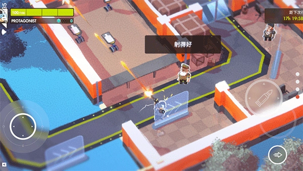 微小战争菜单版截图1