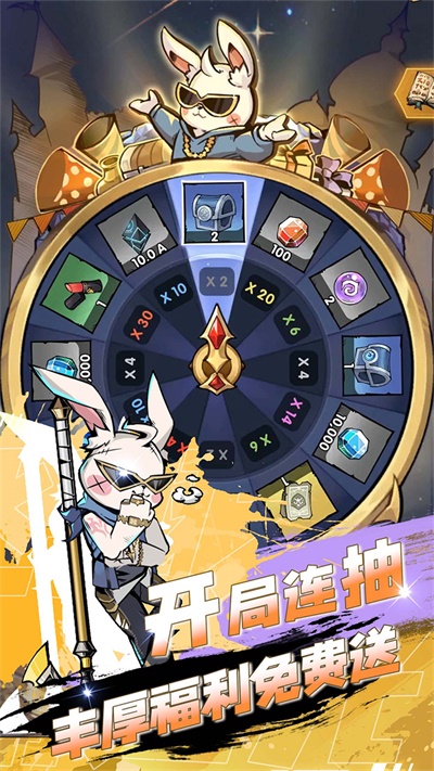 飞翔之光手机版截图1