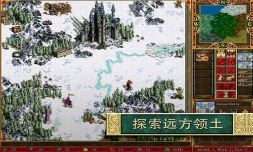 英雄无敌3末日之刃内置菜单截图3