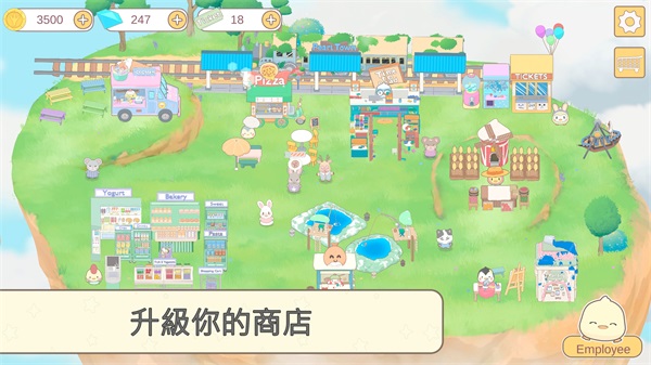 我的动物朋友们安卓版截图2