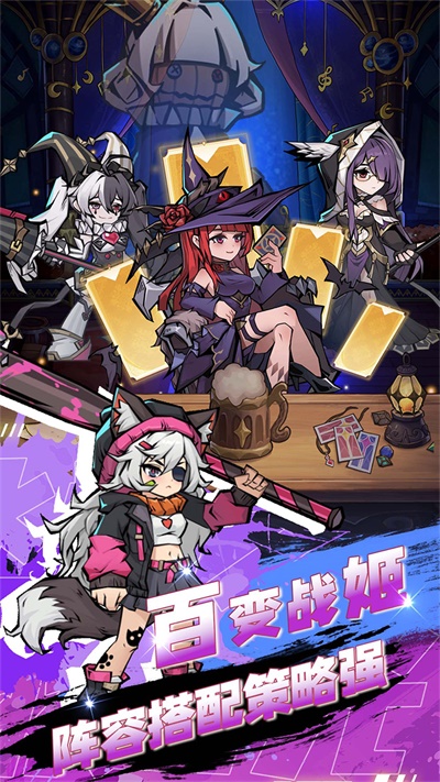 飞翔之光手机版截图3