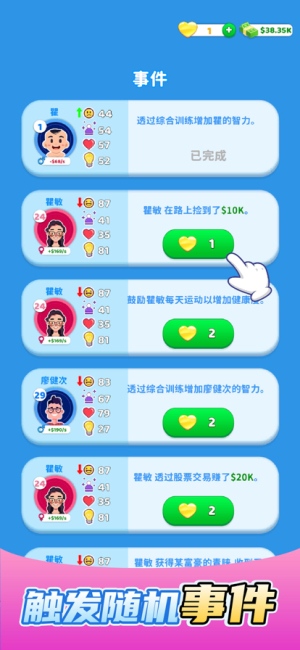 快乐方块屋内置菜单mod截图2