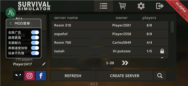 野外生存模拟器破解版截图3