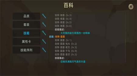 宇崽异世界冒险游戏截图1