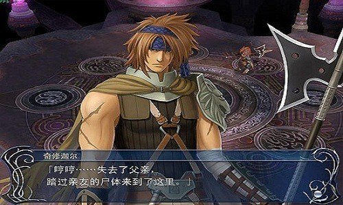 伊苏起源完美存档汉化版截图2