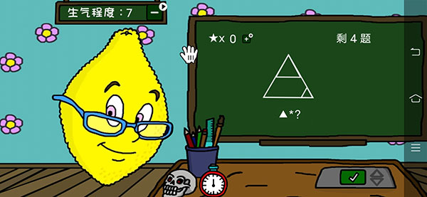 柠檬小姐游戏截图1