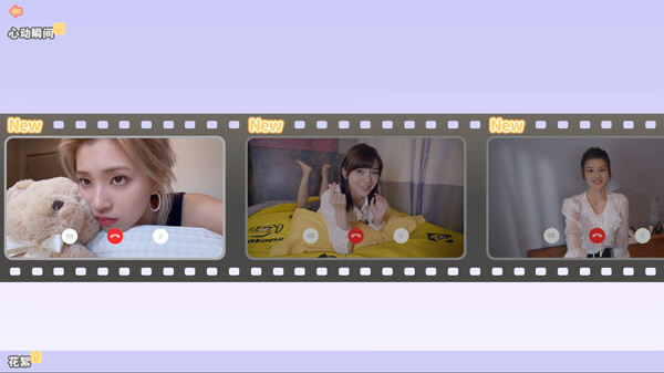 完蛋我被美女包围了手机移植版截图3