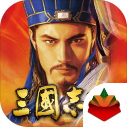 三国志12威力加强版单机版