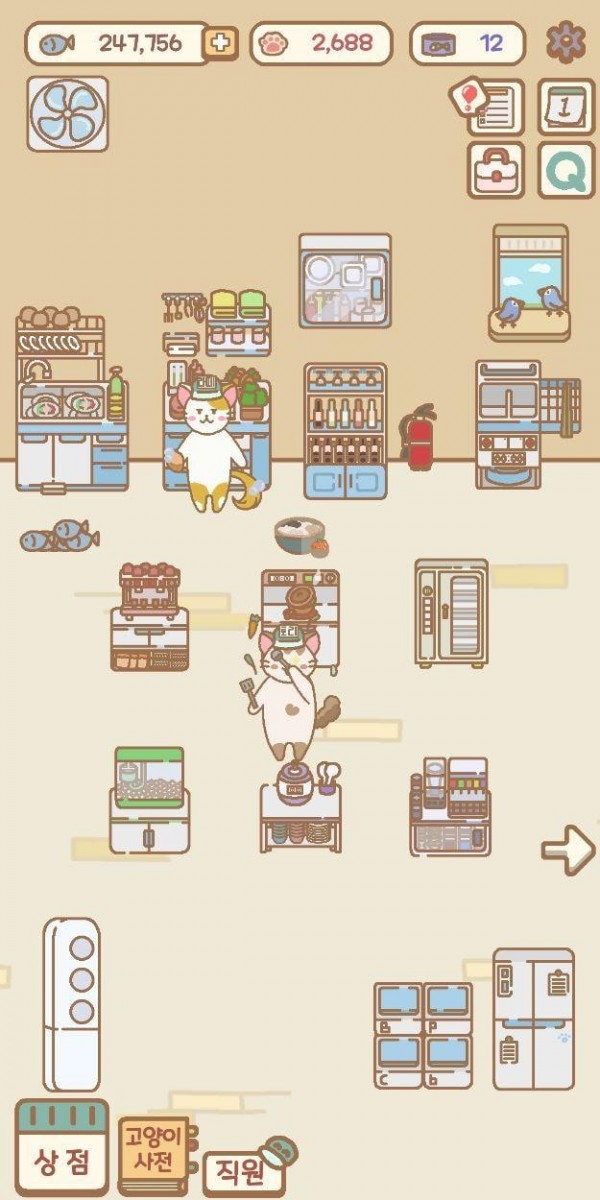 猫猫漫画咖啡厅截图2