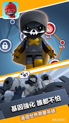 mrbone骨头先生游戏截图3