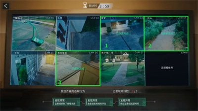 飞越13号房手机版截图1