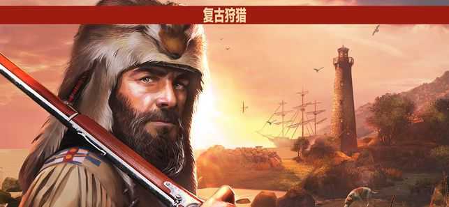 猎鹿人2014破解版无限金币截图2