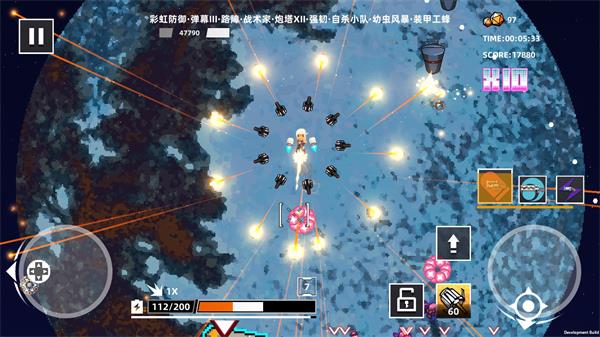 强袭人形原体手游截图2