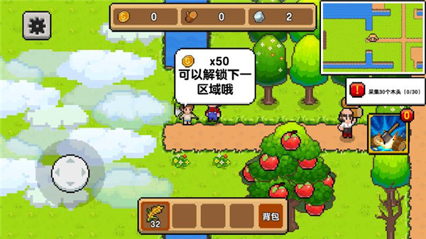 丰收谷游戏汉化版截图1