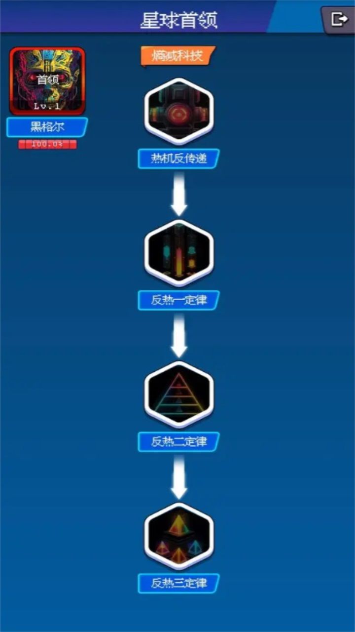 少年的肉鸽漂流免广告截图3