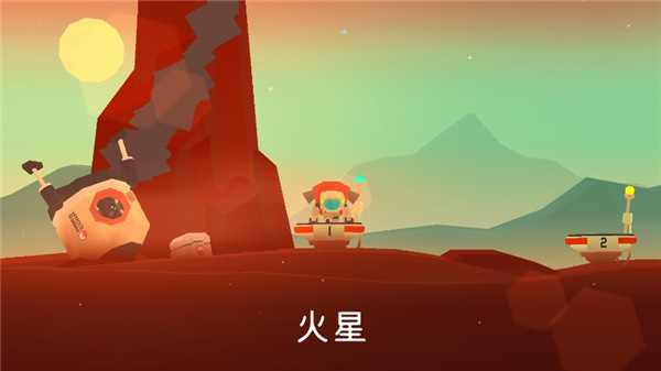 火星火星游戏截图2