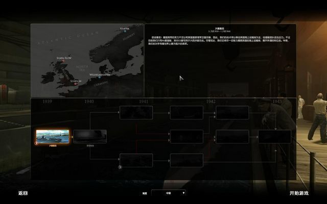 地铁2033修改器2.0版本截图2