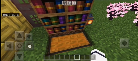 我的世界国际服1.20截图1