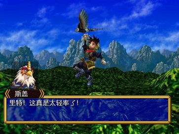 格兰蒂亚2存档修改器中文版截图1