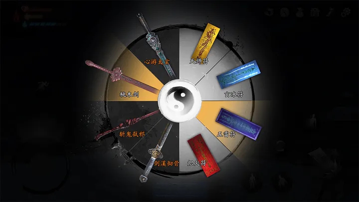 无尽噩梦5怨灵咒内置菜单mod青帝截图3