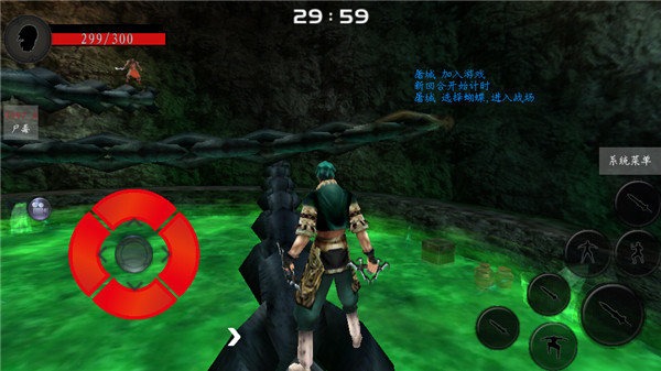 流星蝴蝶剑无限气补丁截图1