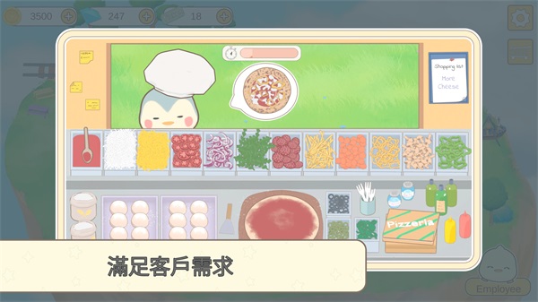 我的动物朋友们安卓版截图3