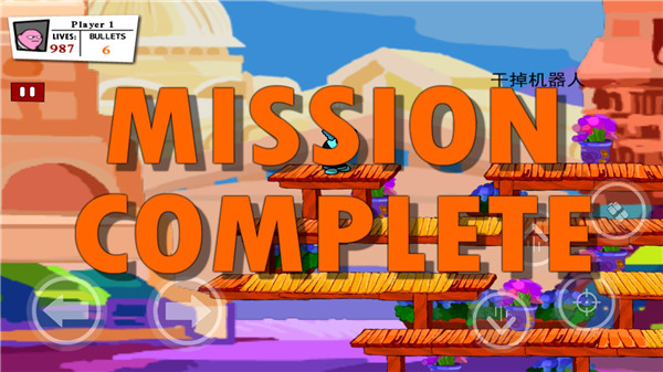 混乱大枪战手机版截图1