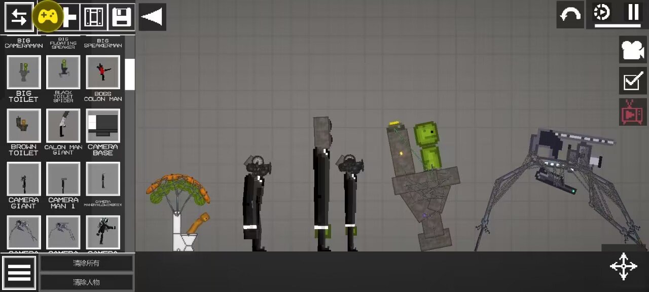 甜瓜游乐场17.0概念版截图3