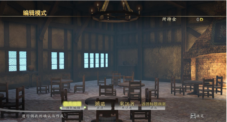 剑刃风暴噩梦修改器截图3