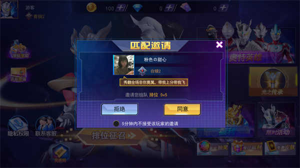 奥特曼格斗之热血英雄破解版免广告截图2