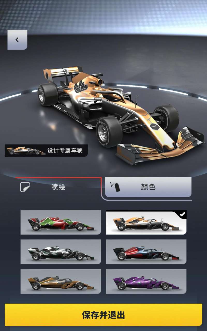 f1车队经理修改器截图3