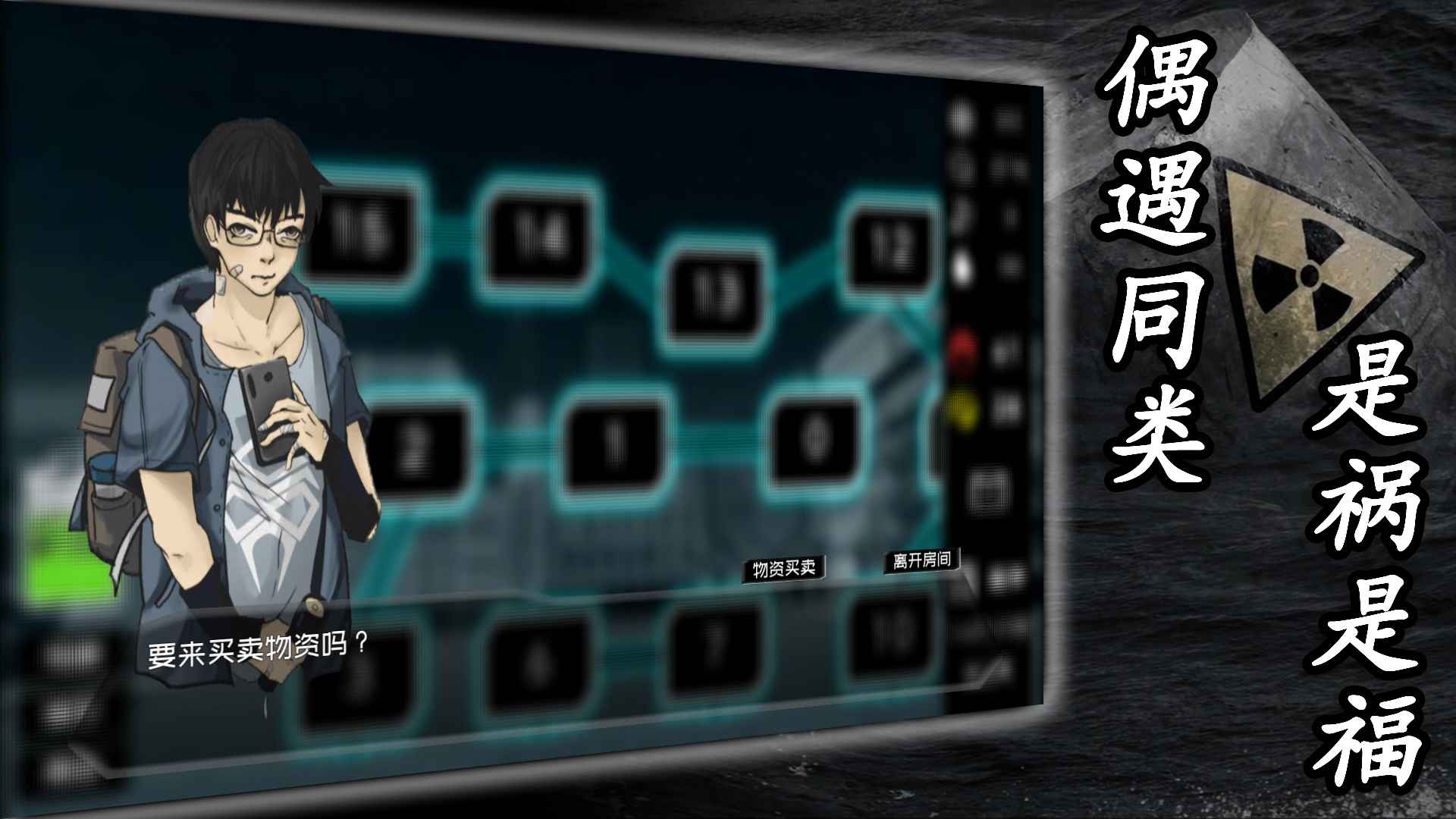 大氧化游戏截图2