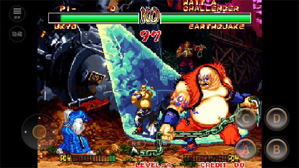 侍魂2中文版免费截图3