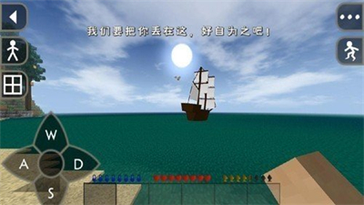 生存战争2僵尸岛中文版截图3