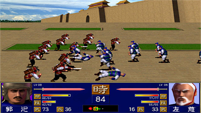 三国群英传1安卓版游戏截图3