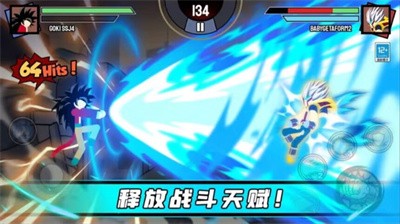 火柴人乱斗大战截图2