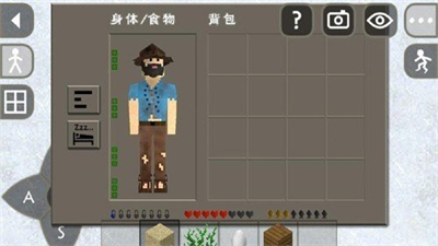 生存战争2僵尸岛中文版截图2