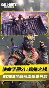 使命召唤8修改器无限小队截图2