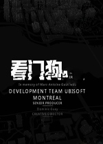 看门狗完美初始存档补丁满技能