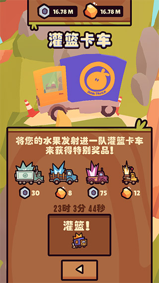 朋克农场安卓版截图1