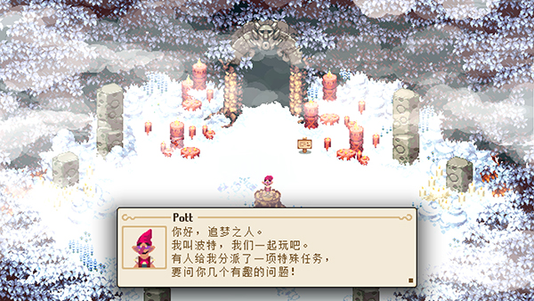 Kynseed汉化补丁LMAO版截图1